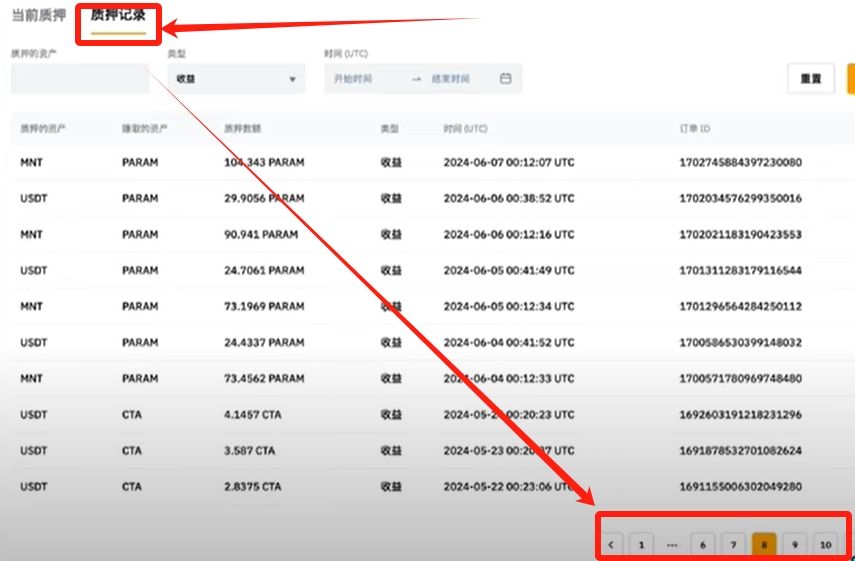 Bybit交易所注册充值和提现操作方法(电脑版/手机版使用教程)_图5