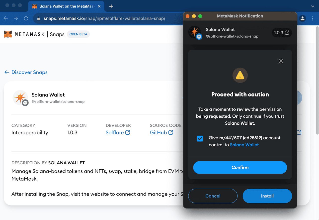 步骤 6：确认并授权连接