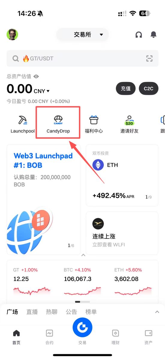 Gate CandyDrop参与方式介绍