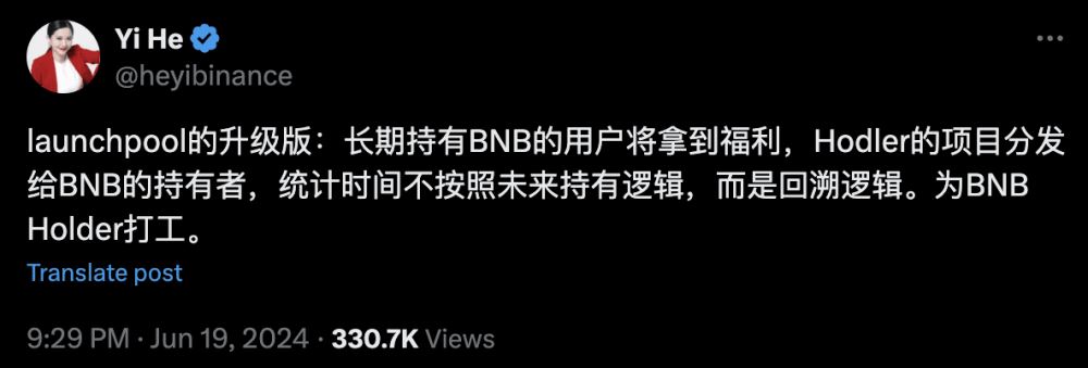 币安HODLer空投是什么？如何参与？最新一期Euler(EUL)币项目介绍