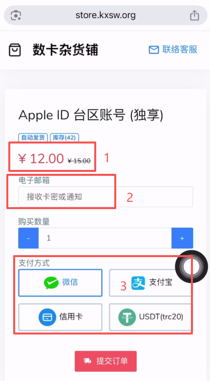 Gate.io大门交易所APP怎么下载？(苹果/安卓手机下载安装方法)