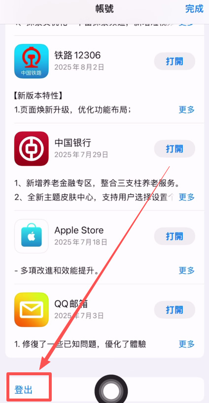 Gate.io大门交易所APP怎么下载？(苹果/安卓手机下载安装方法)