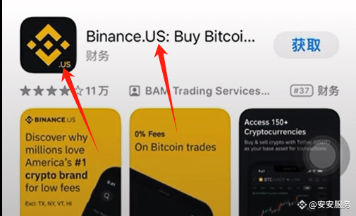 全球有多少家加密货币交易所？哪些交易平台比较靠谱？